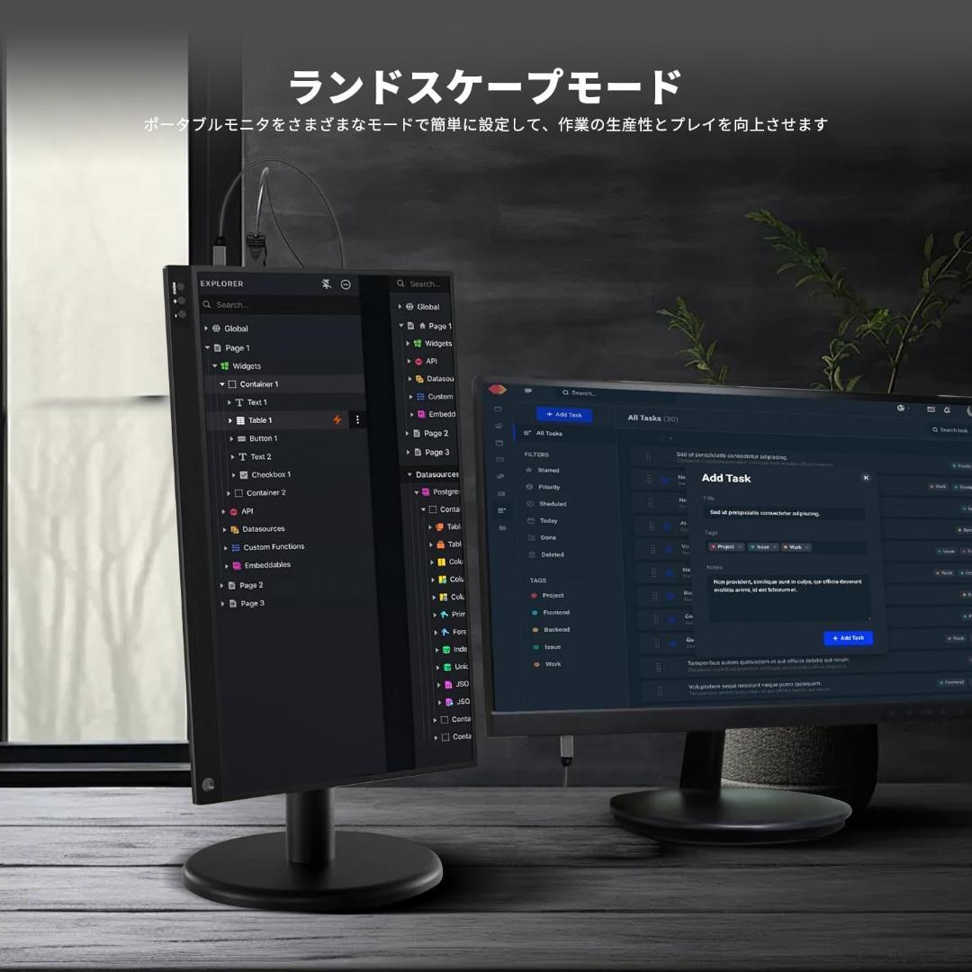 モバイルモニター 15.6インチ モバイルディスプレイ ポータブルモニター