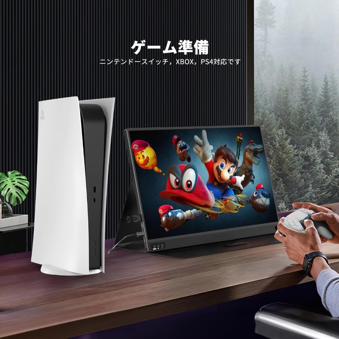 モバイルモニター 15.6インチ モバイルディスプレイ ポータブルモニター
