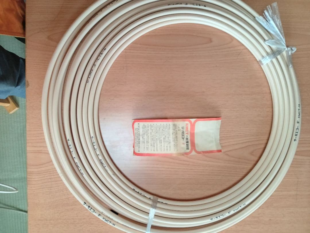 KMCT被覆銅管 サーモエコーF 20m巻