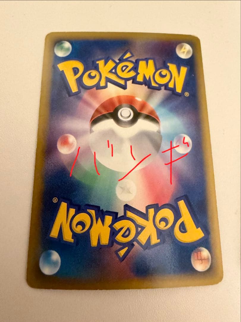 ポケモンカード　デルタ種まとめ売り