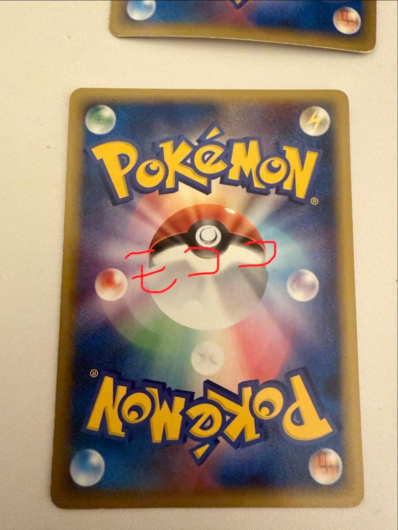 ポケモンカード　デルタ種まとめ売り