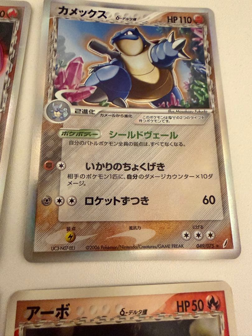 ポケモンカード　デルタ種まとめ売り