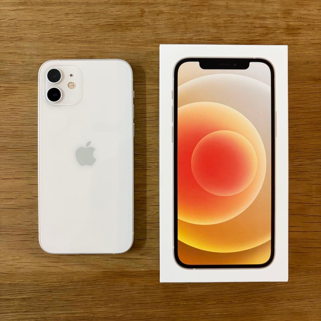 Apple iPhone12 128GB ホワイト 箱付属品付き