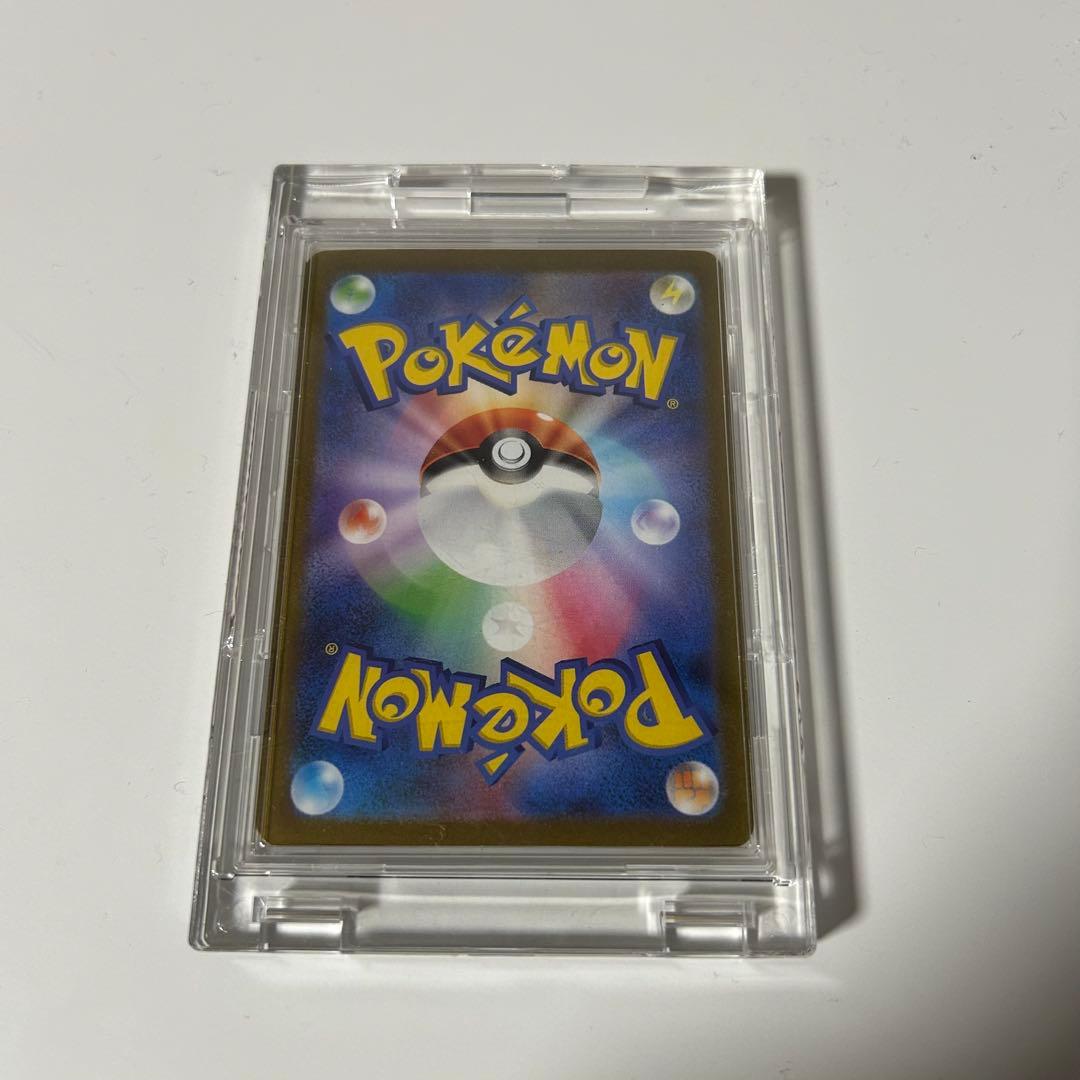 リザードンex SAR SV2a 151