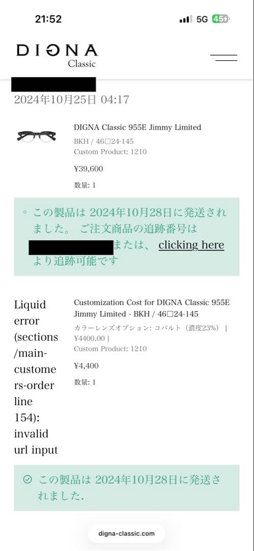 ディグナクラシック DIGNA Classic 955E Jimmy