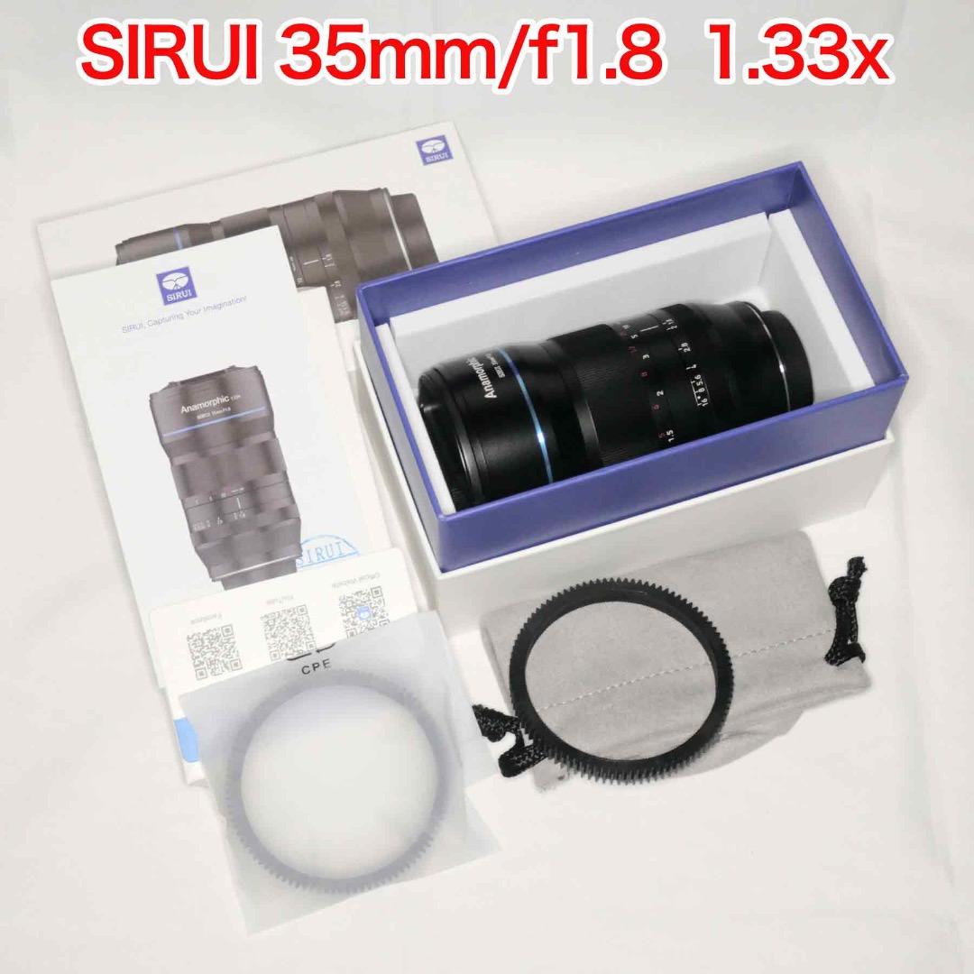 美品・特価　SIRUI 35mm F1.8 1.33xアナモルフィック　MFT