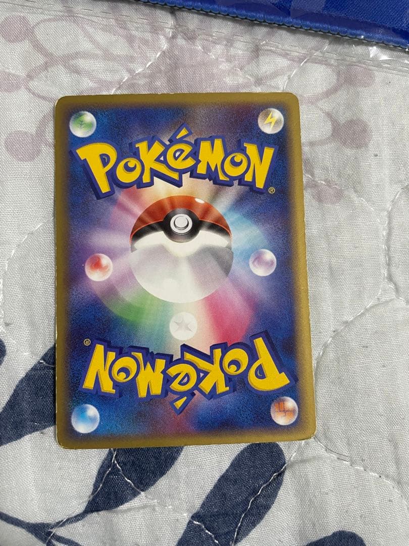 ポケモンカードゲーム 乱戦！スクランブル サンダー