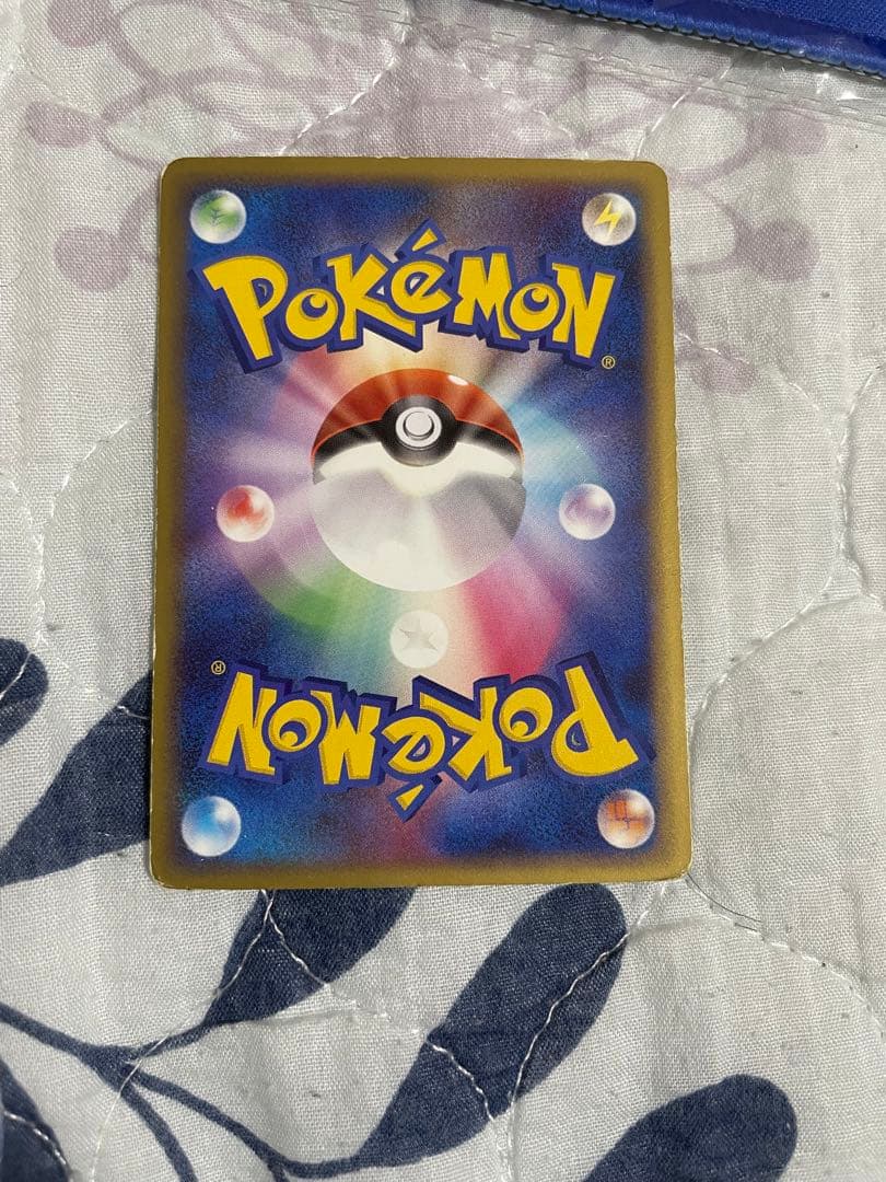 ポケモンカードゲーム 乱戦！スクランブル サンダー