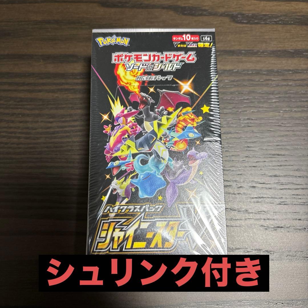 ポケモンカードゲーム　シャイニースターV シュリンク付