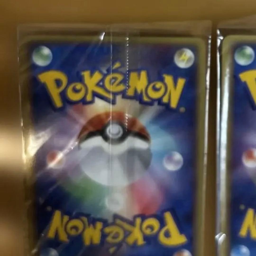 【未開封】 バラ売りOK ポケパークのセレビィ 2枚セット