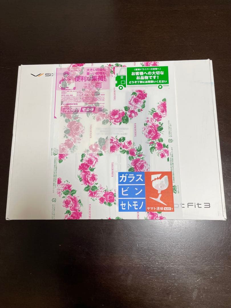 【新品未使用未開封】SIXPAD Foot Fit 3