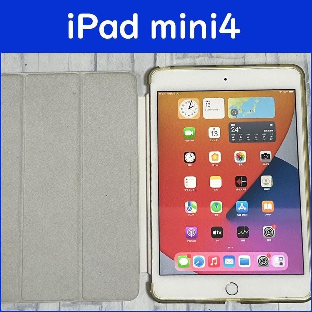 【中古動作品】iPad mini4 WiFi+セルラー 16GB本体+カバ－付き