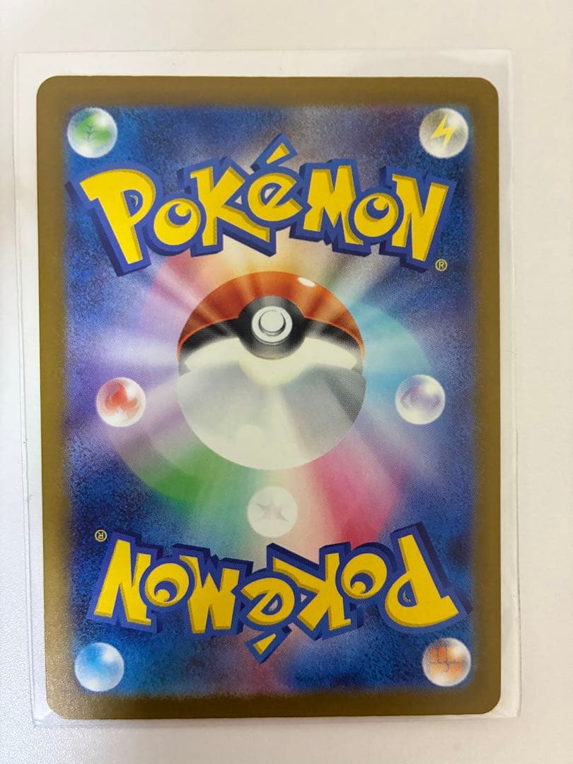 ロケット団のミュウツー ex SAR メガドリーム ポケモンカード