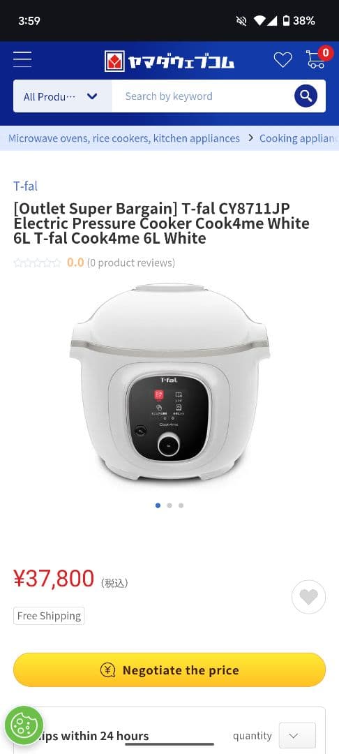 T-fal Cook4me 6L 電気圧力鍋 ホワイト