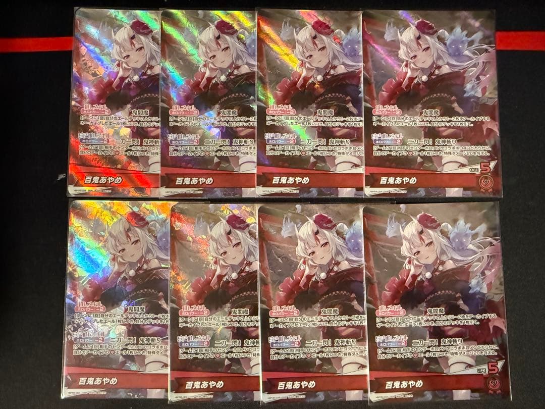 ホロカ　百鬼あやめ UR SR OSR セット