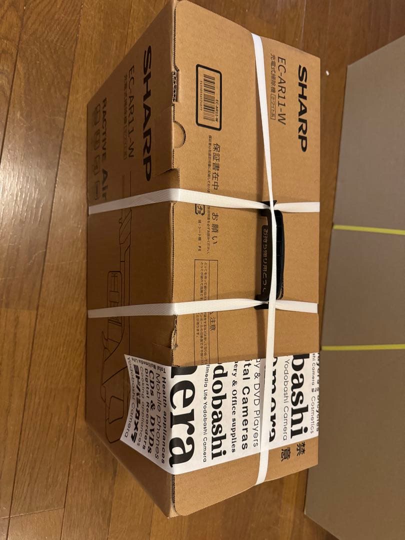 SHARP EC-AR11-W スティッククリーナー