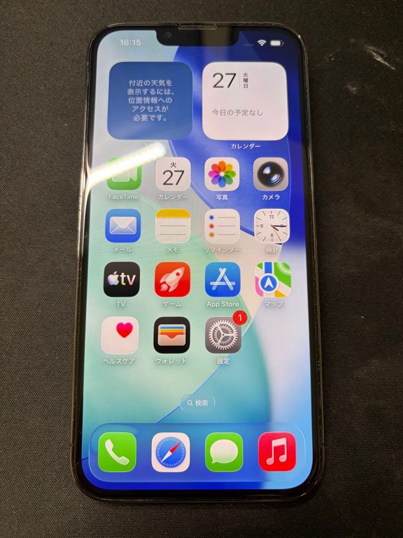 iPhone 13 Pro 256GB グラファイト バッテリー 89%