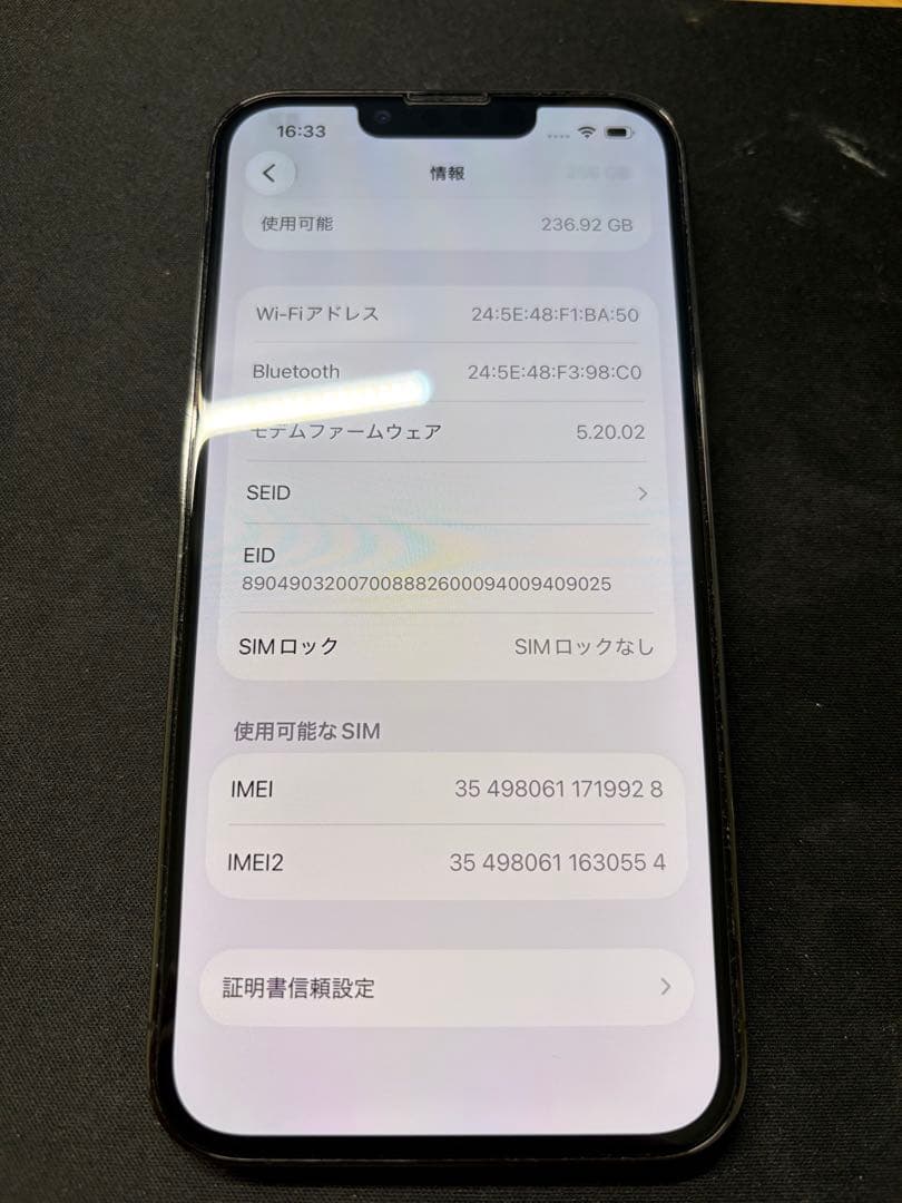 iPhone 13 Pro 256GB グラファイト バッテリー 89%
