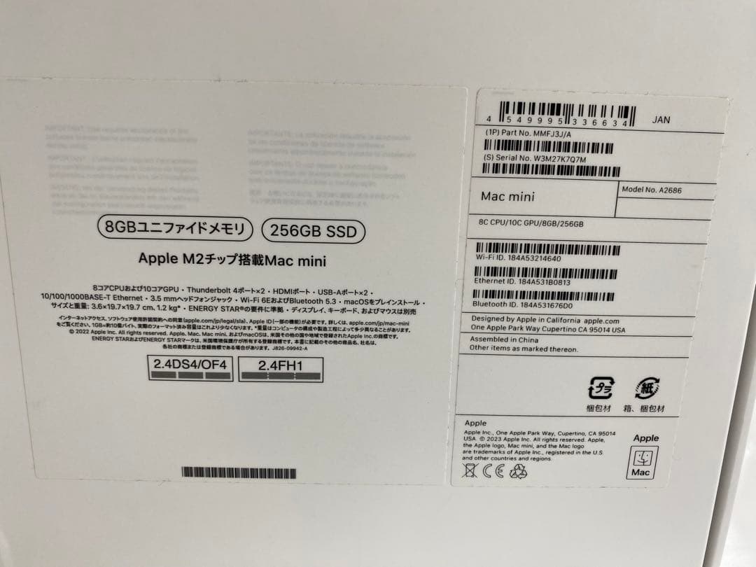 Apple Mac mini M2 2023 メモリ8GB SSD256GB