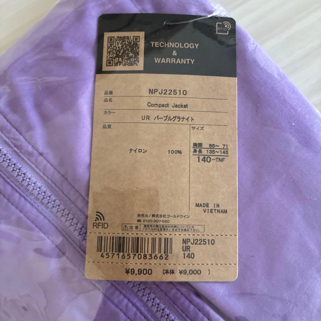 ノースフェイス ジャケット 140