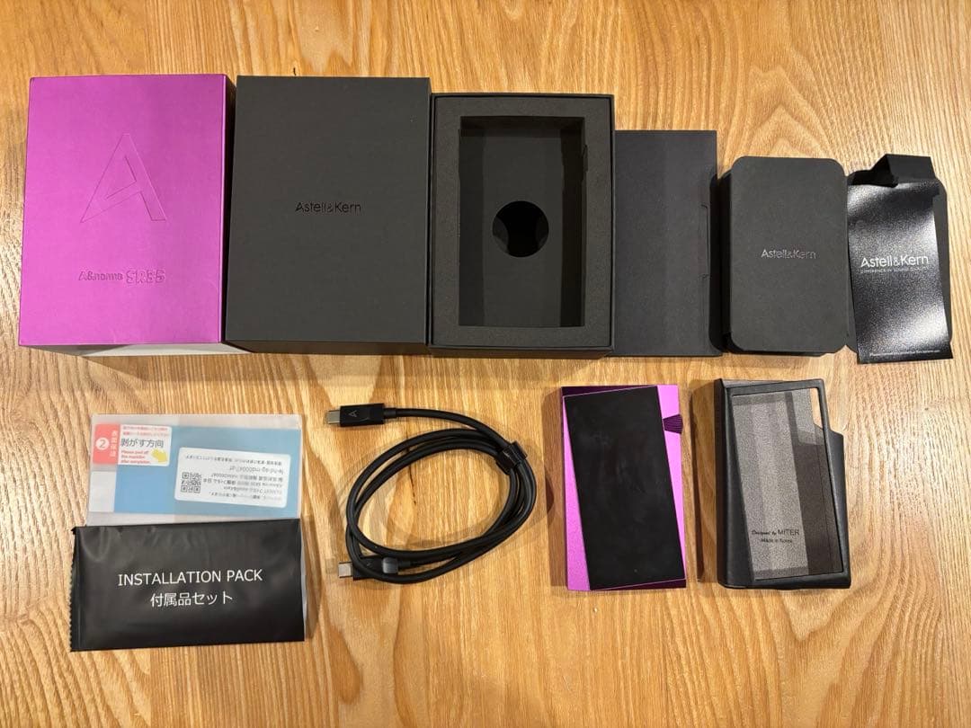 Astell&Kern SR35パープル