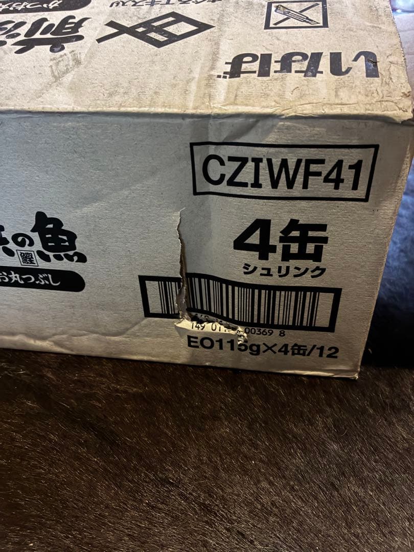 いなば　まぐろジュレ 48個　前浜の魚96個　計 144個