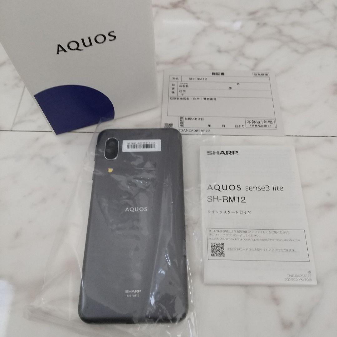 り*☆様 AQUOS sense3 lite SH-RM12 ブラック 本体