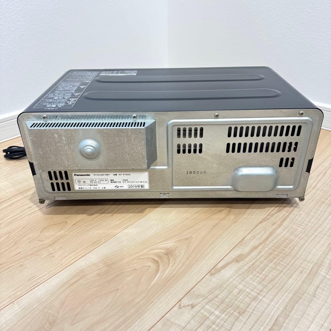 【極美品】 Panasonic けむらん亭 NF-RT800 無煙調理器