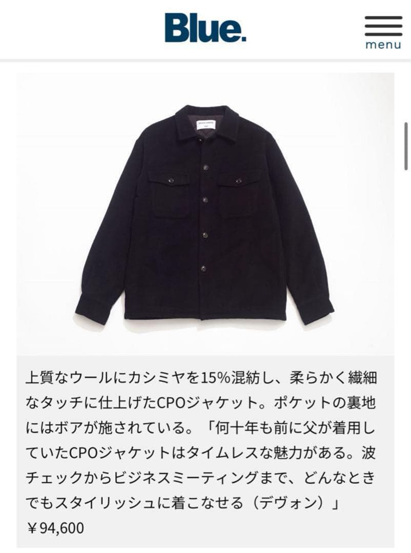 DEVON HOWARD RHC ロンハーマン CPO ジャケット Ｍ