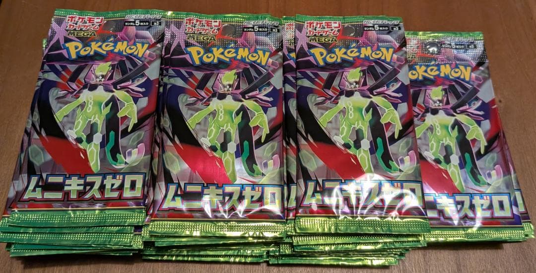 ポケモンカード 523パック バラパック まとめ売り 未開封品