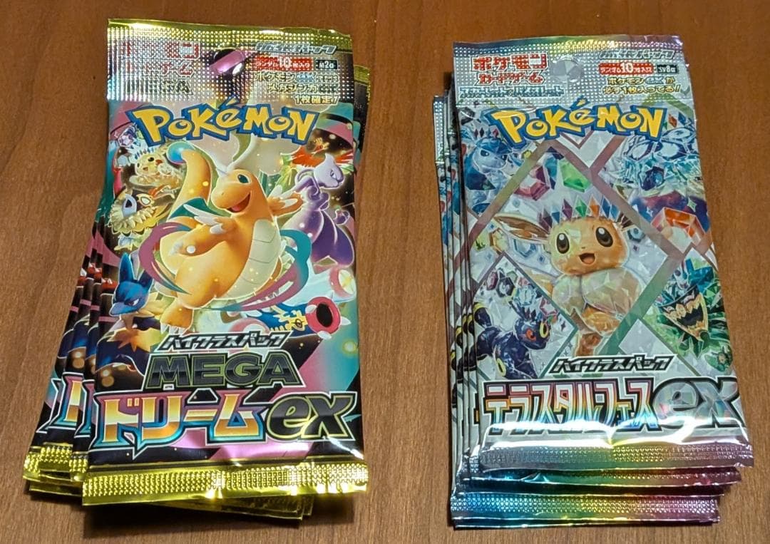 ポケモンカード 523パック バラパック まとめ売り 未開封品