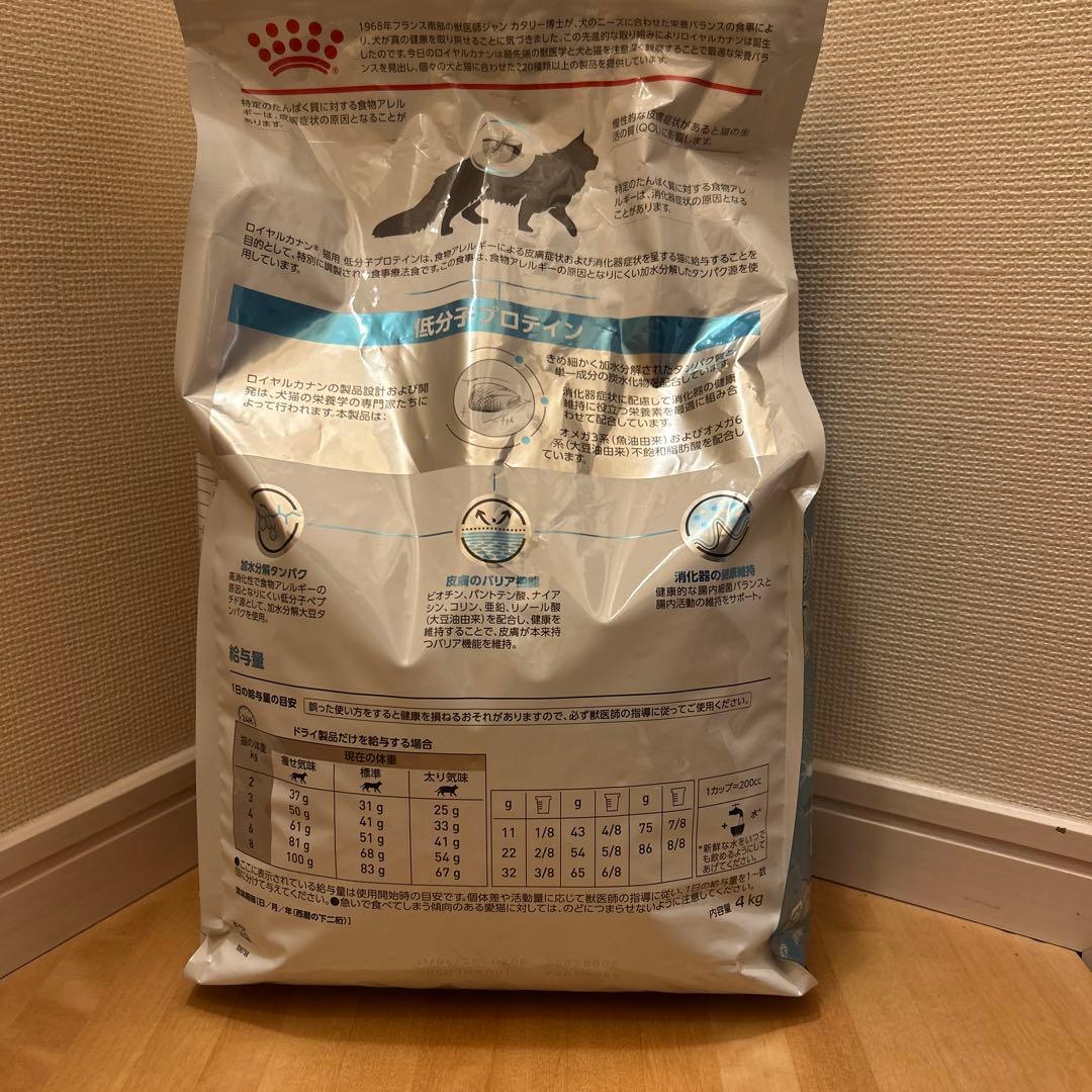  CANIN 低分子プロテイン 4kg