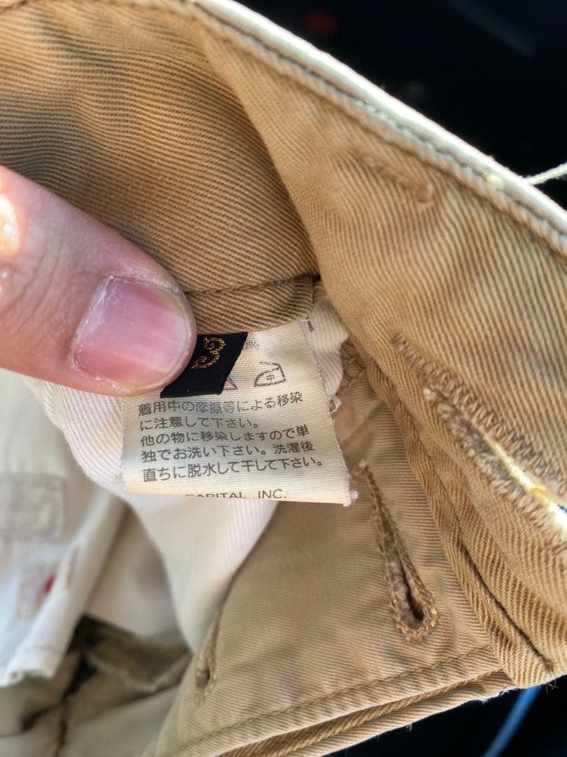 希少 OLD KAPITAL チノ ストレート パンツ archive