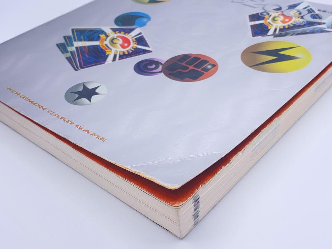 ポケモンカードオフィシャルブック2000