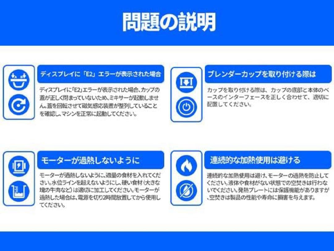 加熱式ミキサー 豆乳メーカー 1.75L大容量 自動クリーニング 予約機能