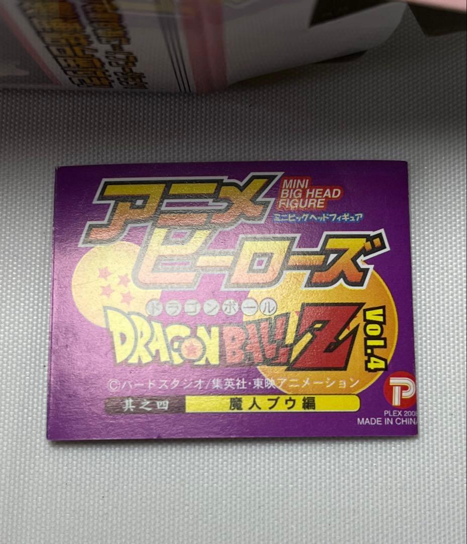 希少　未開封　アニメヒーローズ ドラゴンボールZ魔人ブウ編　魔人ブウ