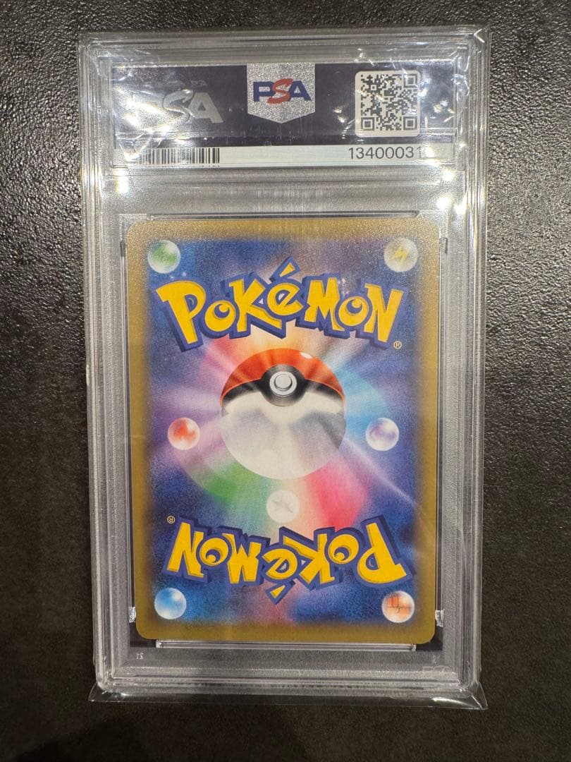 psa10 ゼクロム 25th ポケモンカード