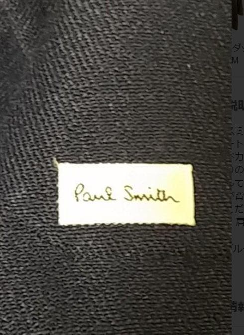 Paul Smith ポール・スミス　ダッフルコート　ネイビー