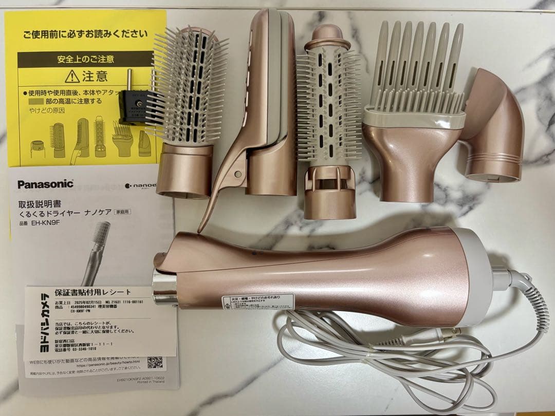 PanasonicくるくるドライヤーEH-KN9F ナノケア 保証書付き海外対応