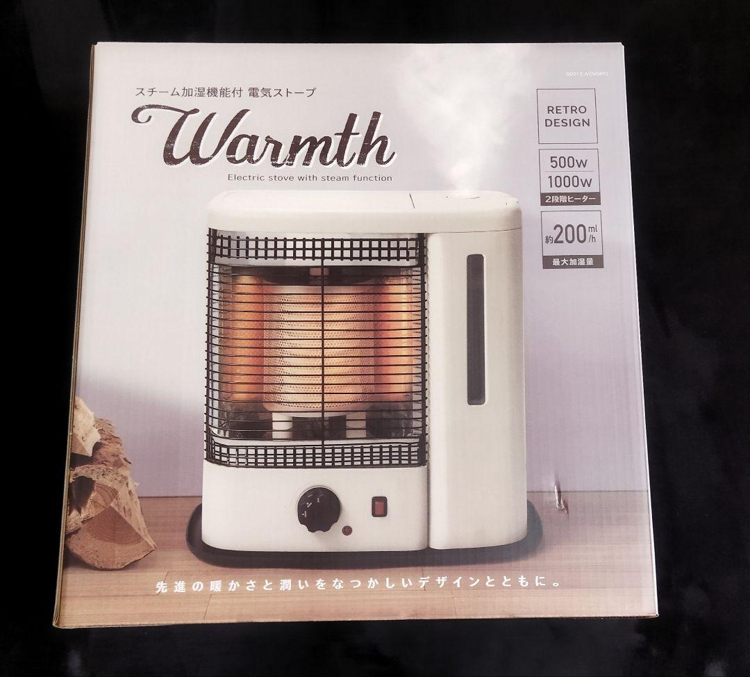 【未使用】スチーム加湿機能付電気ストーブWARMTHブラックQS213IVORY