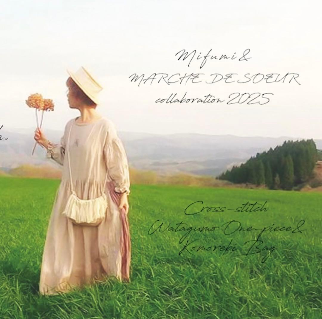 mifumi 『クロスステッチのわたぐもワンピースとふわふわ木漏れ日のバック』