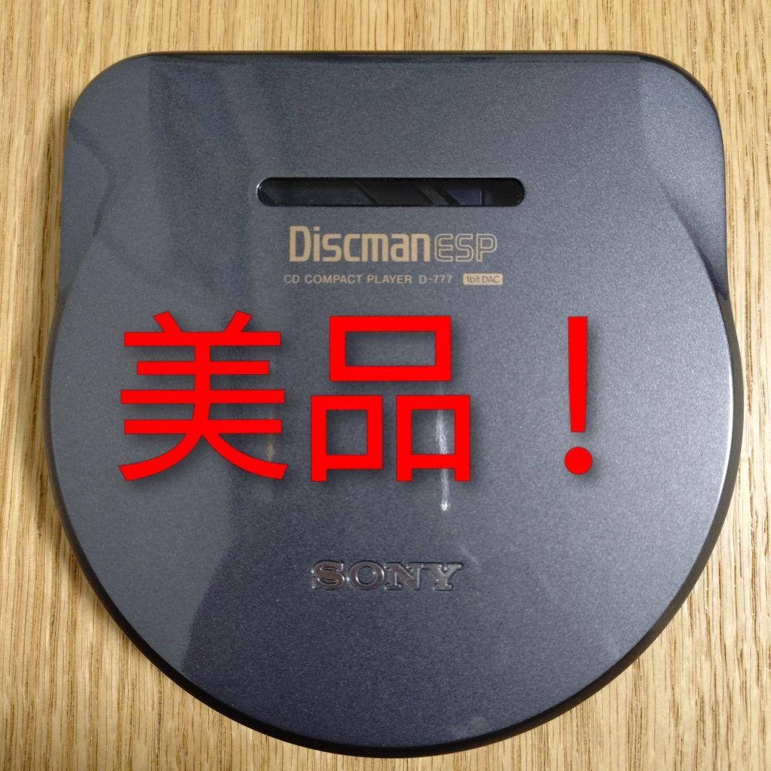 SONY Discman D-777 ポータブルCDプレーヤージャンク
