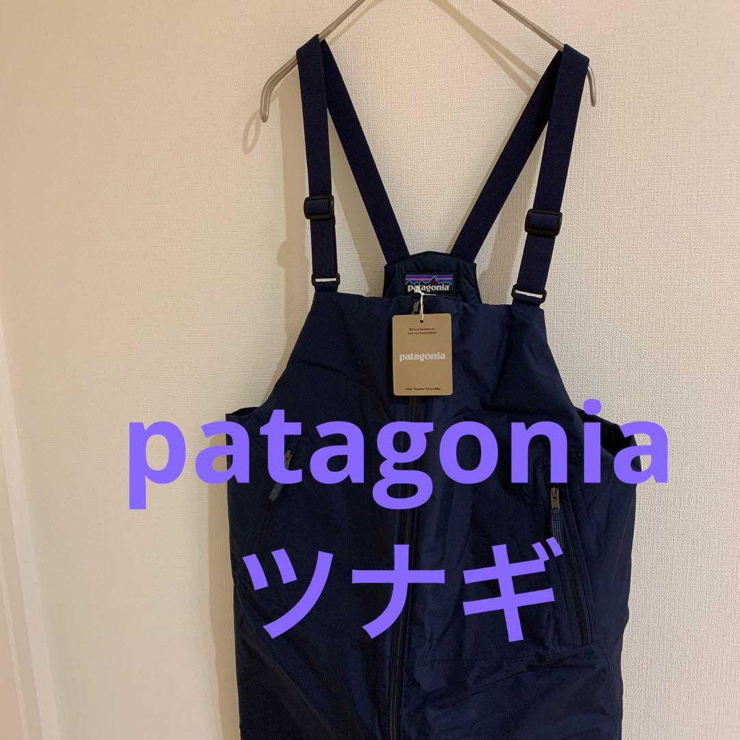 新品 Patagonia Powder Town ビブパンツ スノーウェア