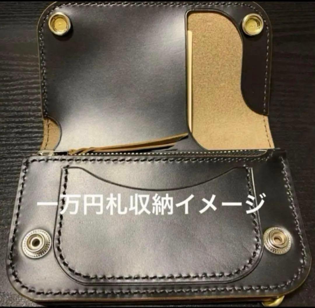 トラッカーウォレット　ミドル　CA008 コードバン引き紐付き