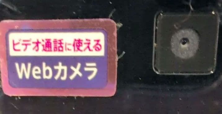 美品【NEC】 ノートパソコ Lavie クリーンインストール済み