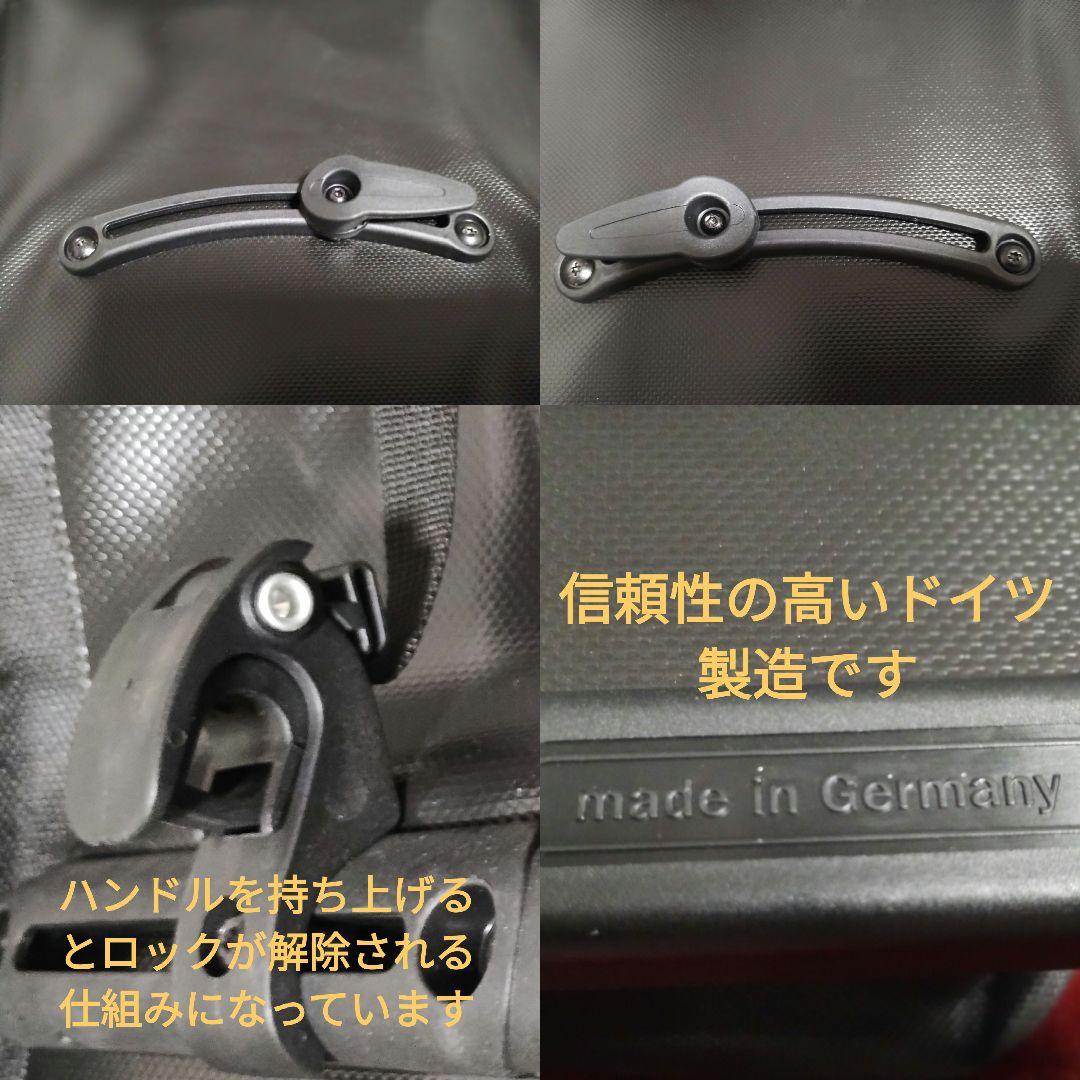 オルトリーブ パニアバッグ 左右セット バックローラー シティ 20L＋20L