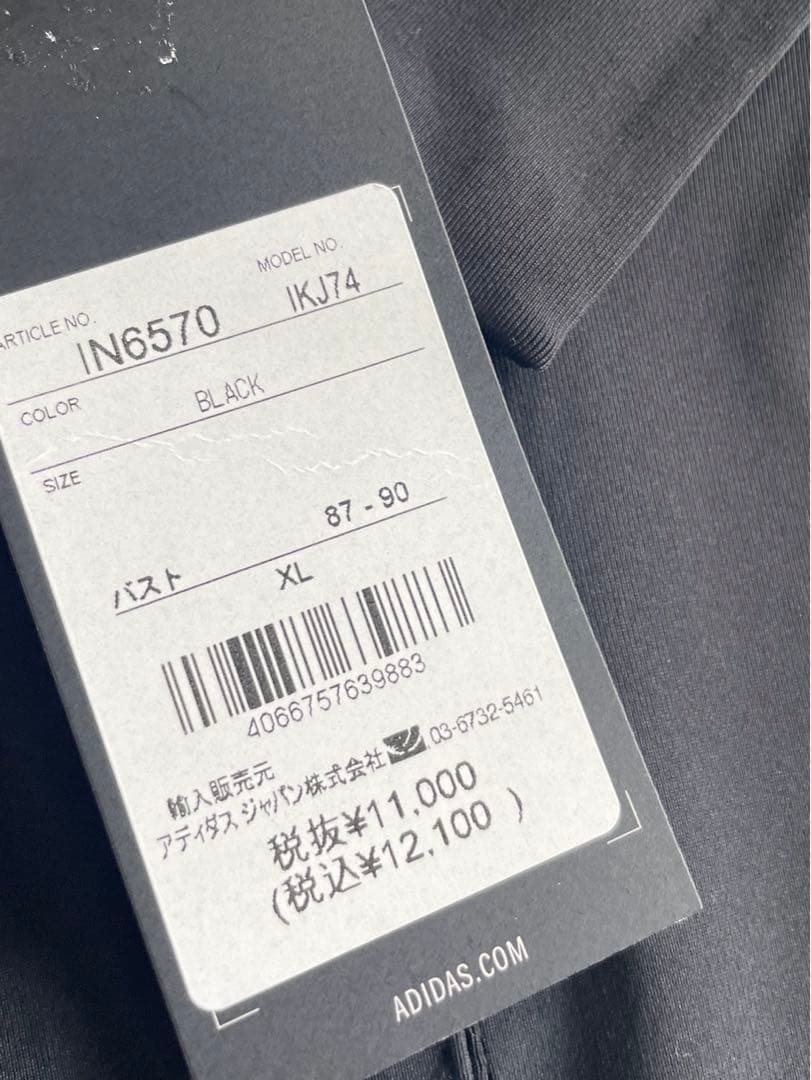 新品タグ付⛳️定価28050円アディダスゴルフ　長袖シャツ＆スカートセット　XL