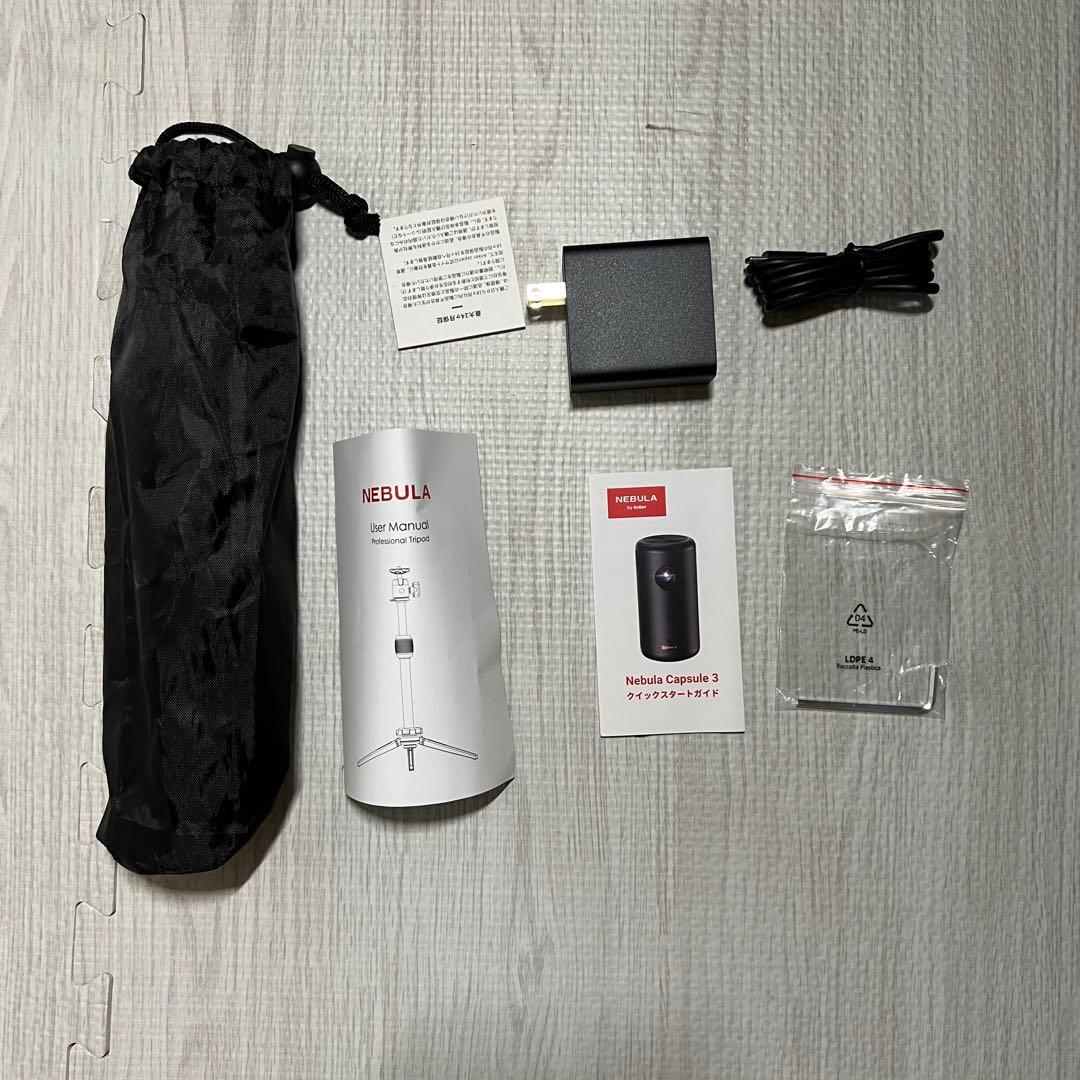 NEBULA Capsule プロジェクター本体＋三脚　箱無し