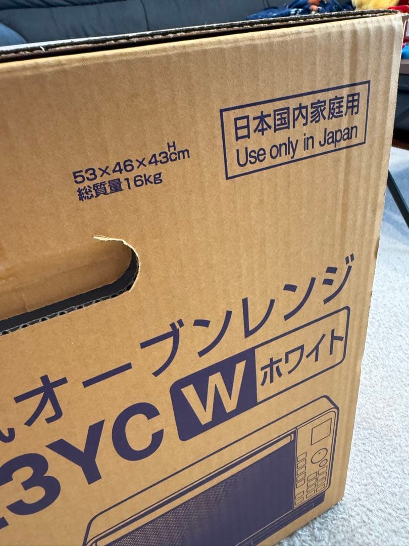 【未開封】HITACHI MRO-S23YC W オーブンレンジ 23L