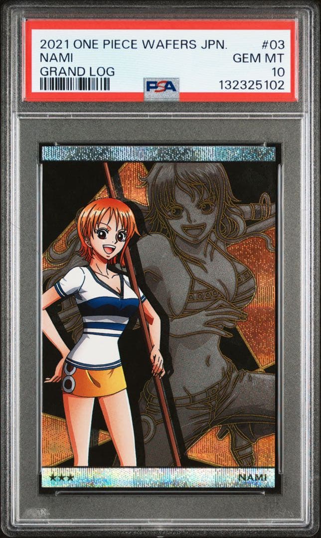 【連番】 【PSA10】ワンピース　ウエハースカード　ナミ　ロビン